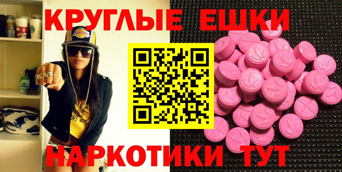 ЭКСТАЗИ Philipp Plein  Вход с VPN  Усолье-Сибирское  Ecstasy 300 mg 