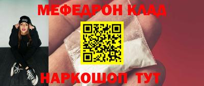 прущая мука Наро-Фоминск