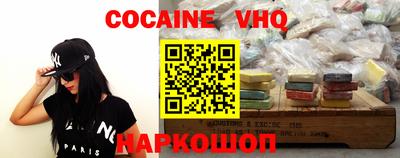 прущая мука Наро-Фоминск