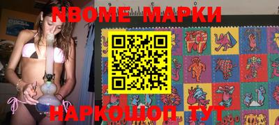 прущая мука Наро-Фоминск