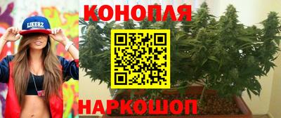 прущая мука Наро-Фоминск