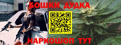 прущая мука Наро-Фоминск