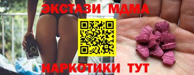 МДПВ Нарткала