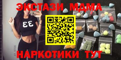 прущая мука Новокубанск