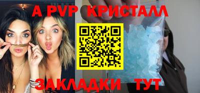 МДПВ Нарткала
