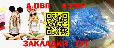 прущая мука Наро-Фоминск