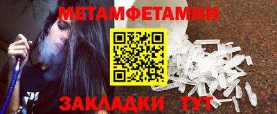 jwh Нальчик