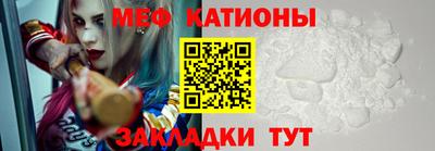 прущая мука Наро-Фоминск