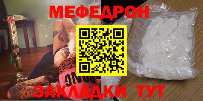 прущая мука Наро-Фоминск