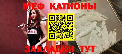 прущая мука Наро-Фоминск
