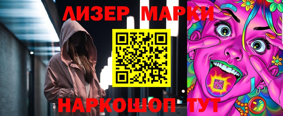 Усолье-Сибирское  hydra ТОР  Лсд 25 экстази кислота  Вход с VPN  Лсд 25 экстази кислота 