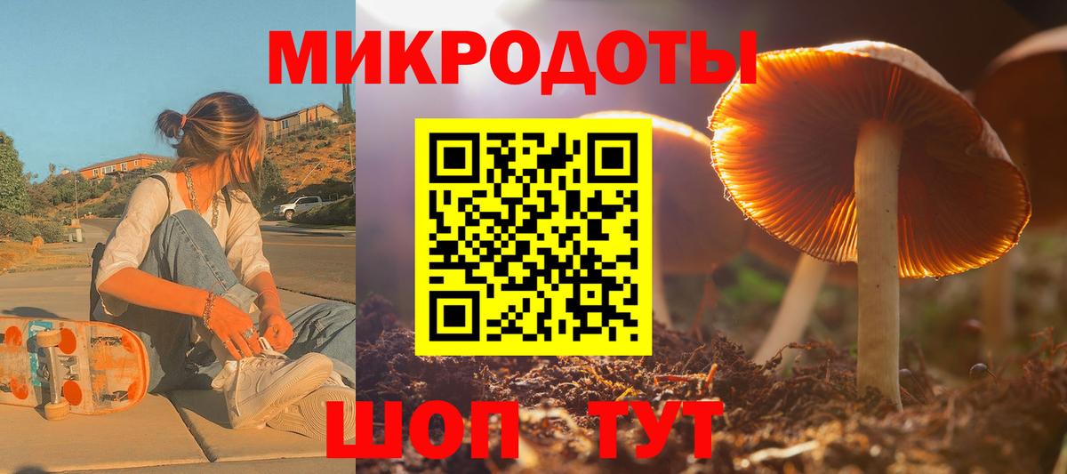 Усолье-Сибирское  Псилоцибиновые грибы Magic Shrooms  Вход с VPN 